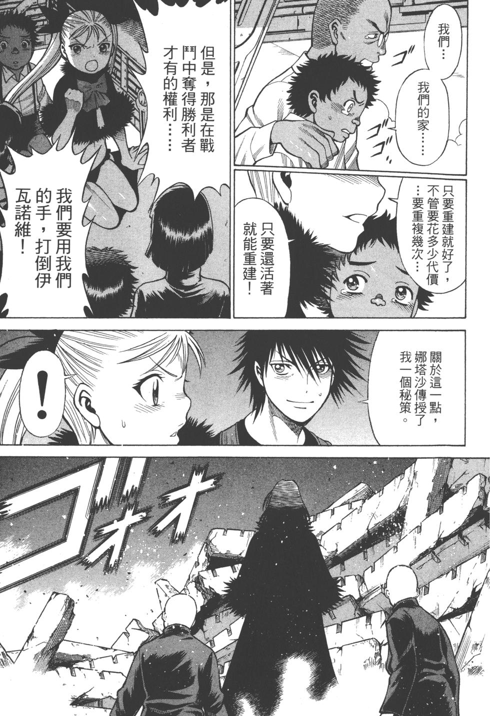 第164页