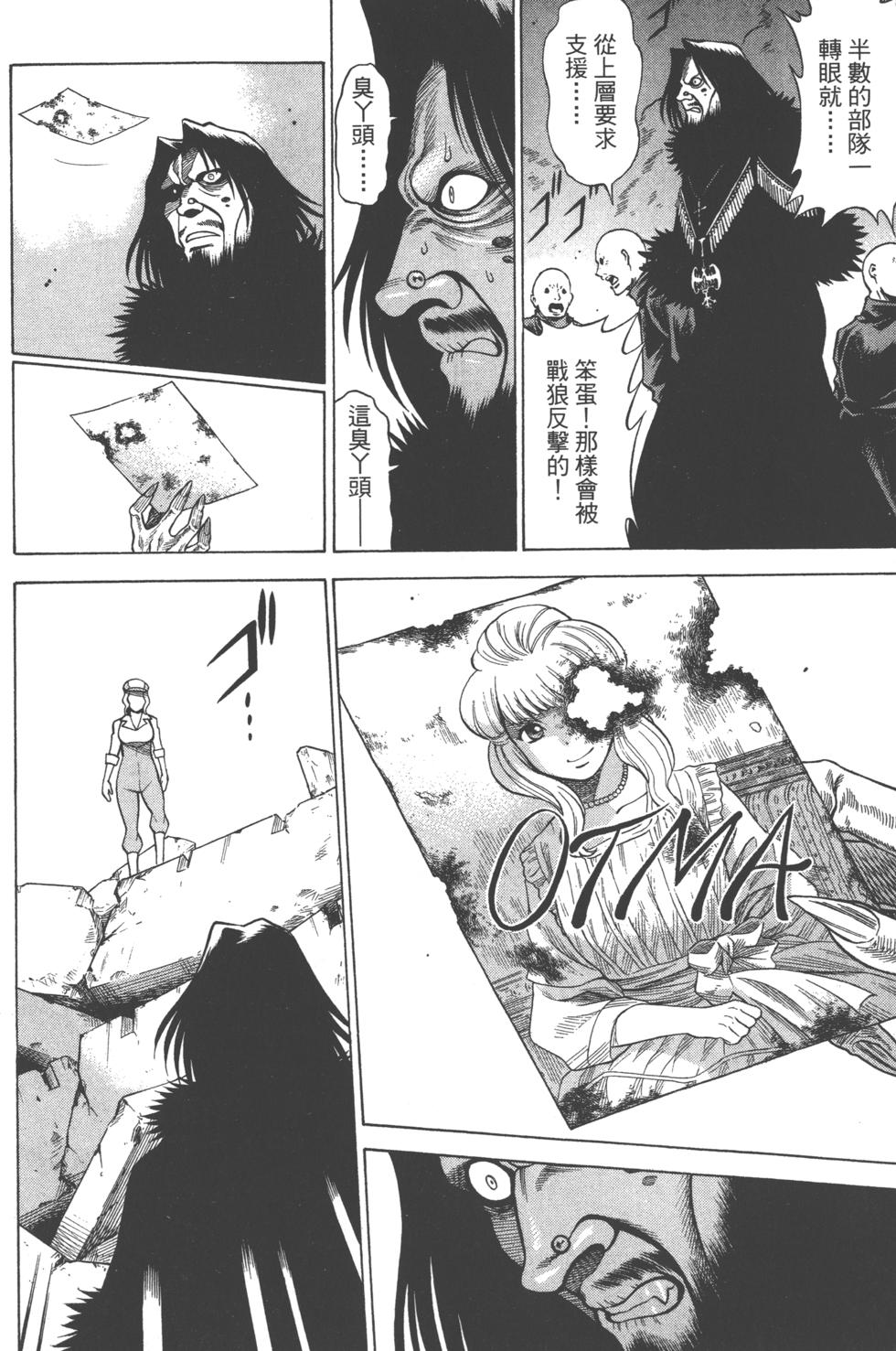 第165页