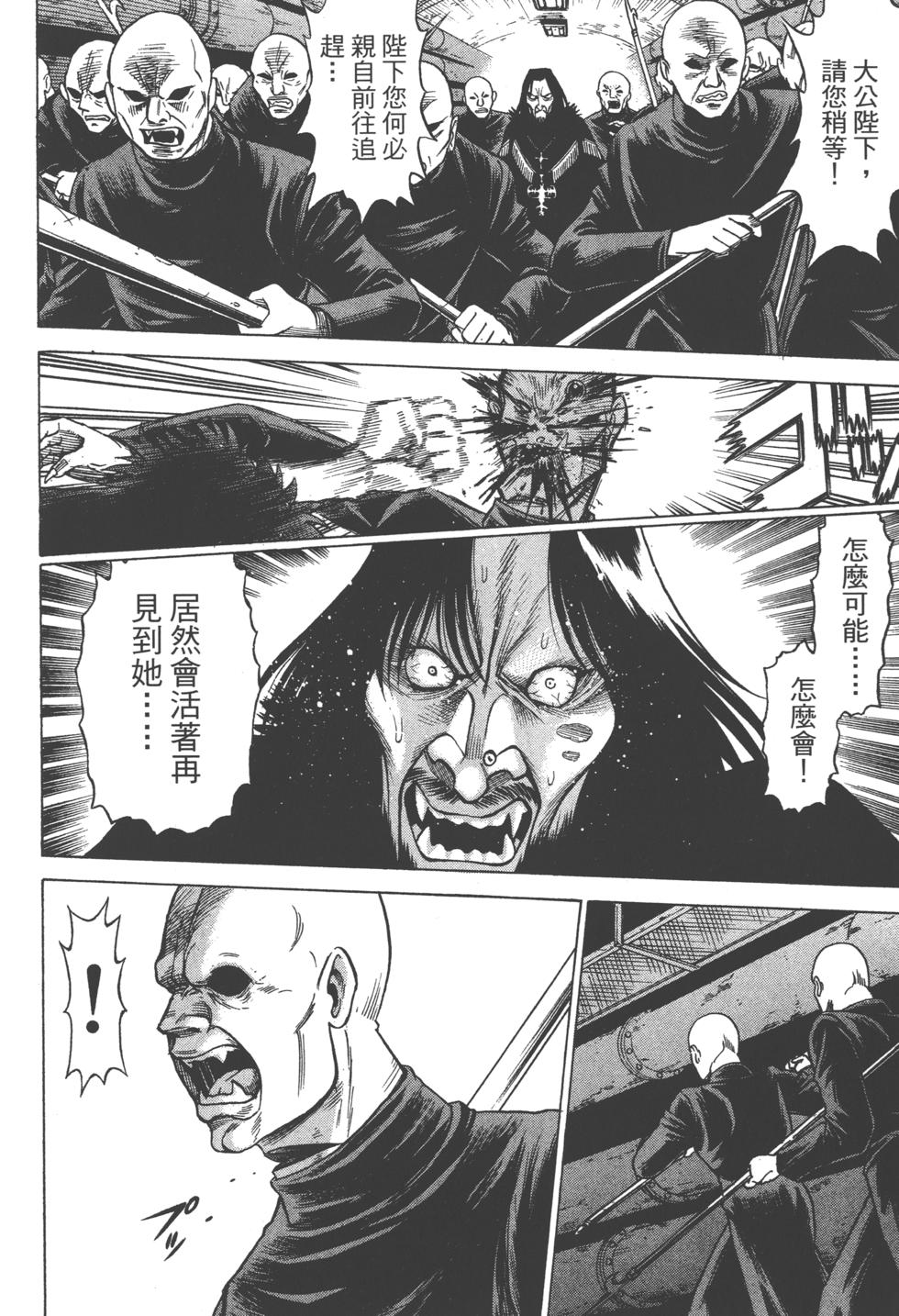 第167页