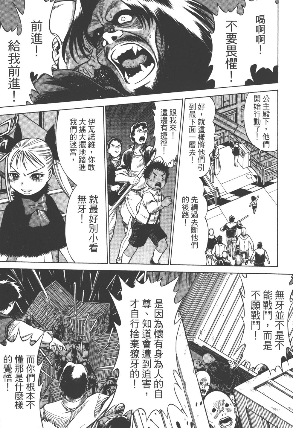 第170页