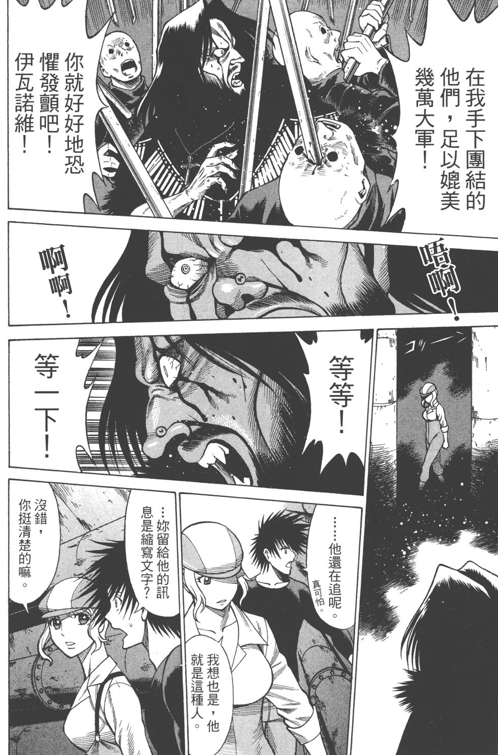 第171页