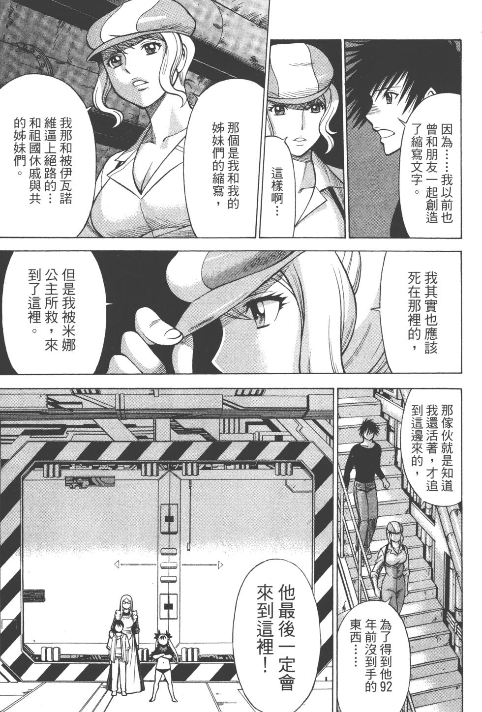 第172页