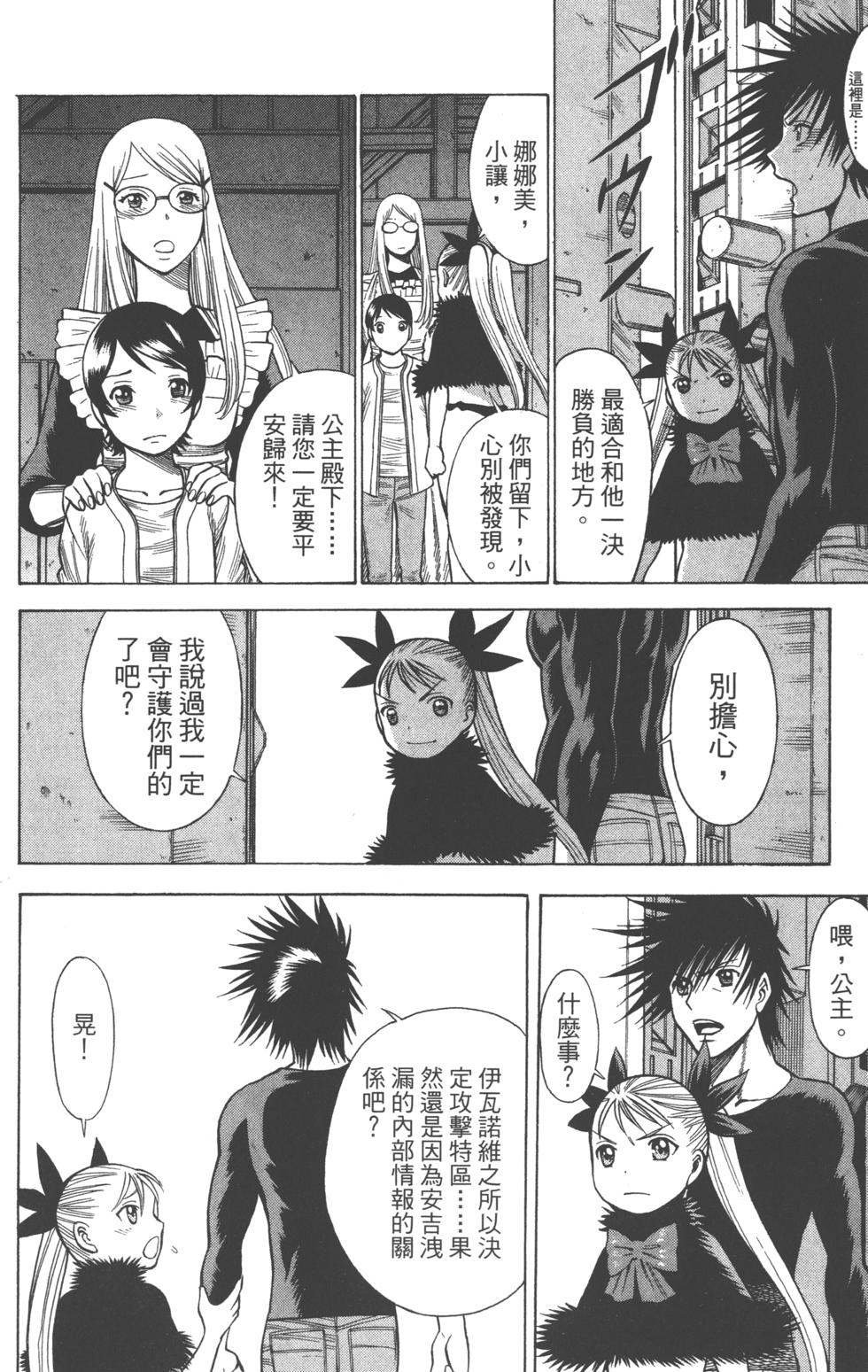 第173页