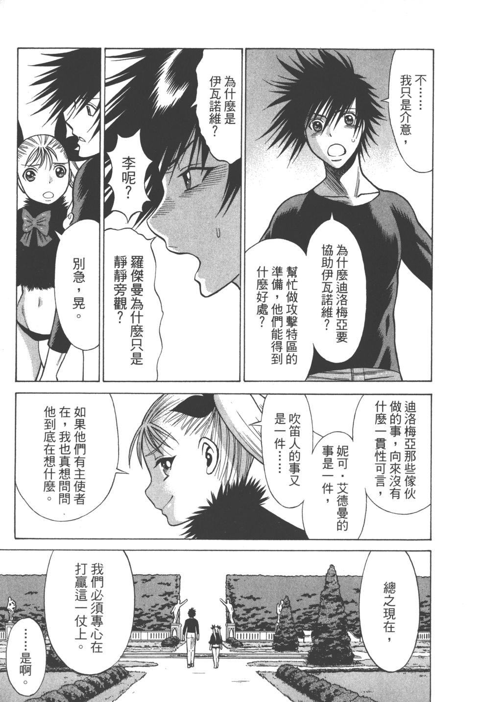 第174页