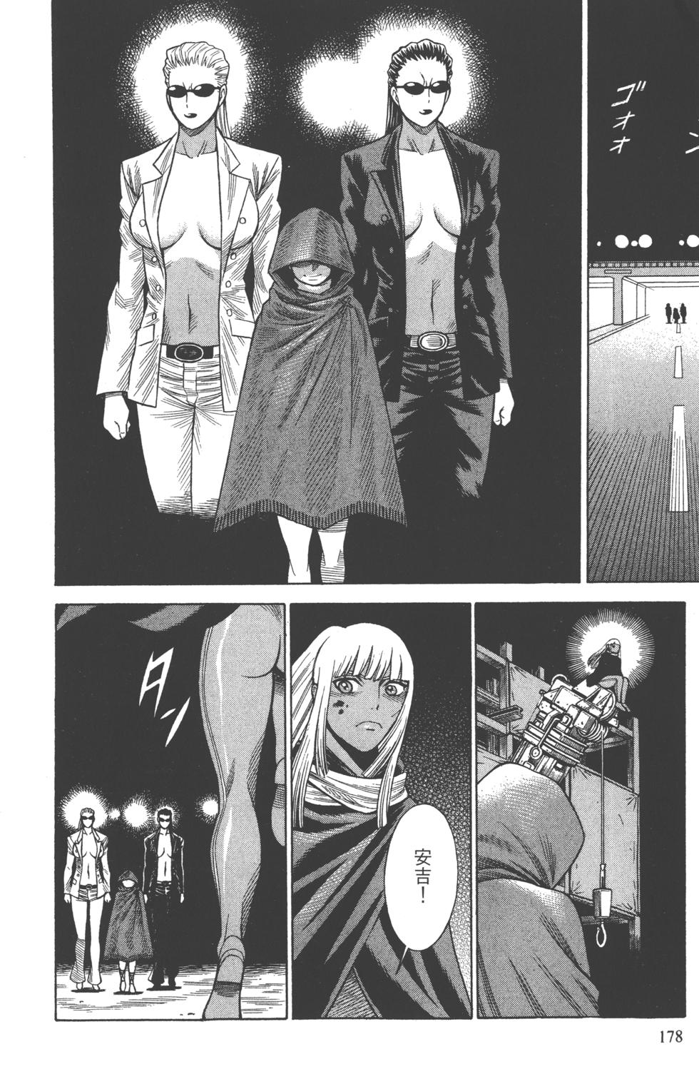 第175页