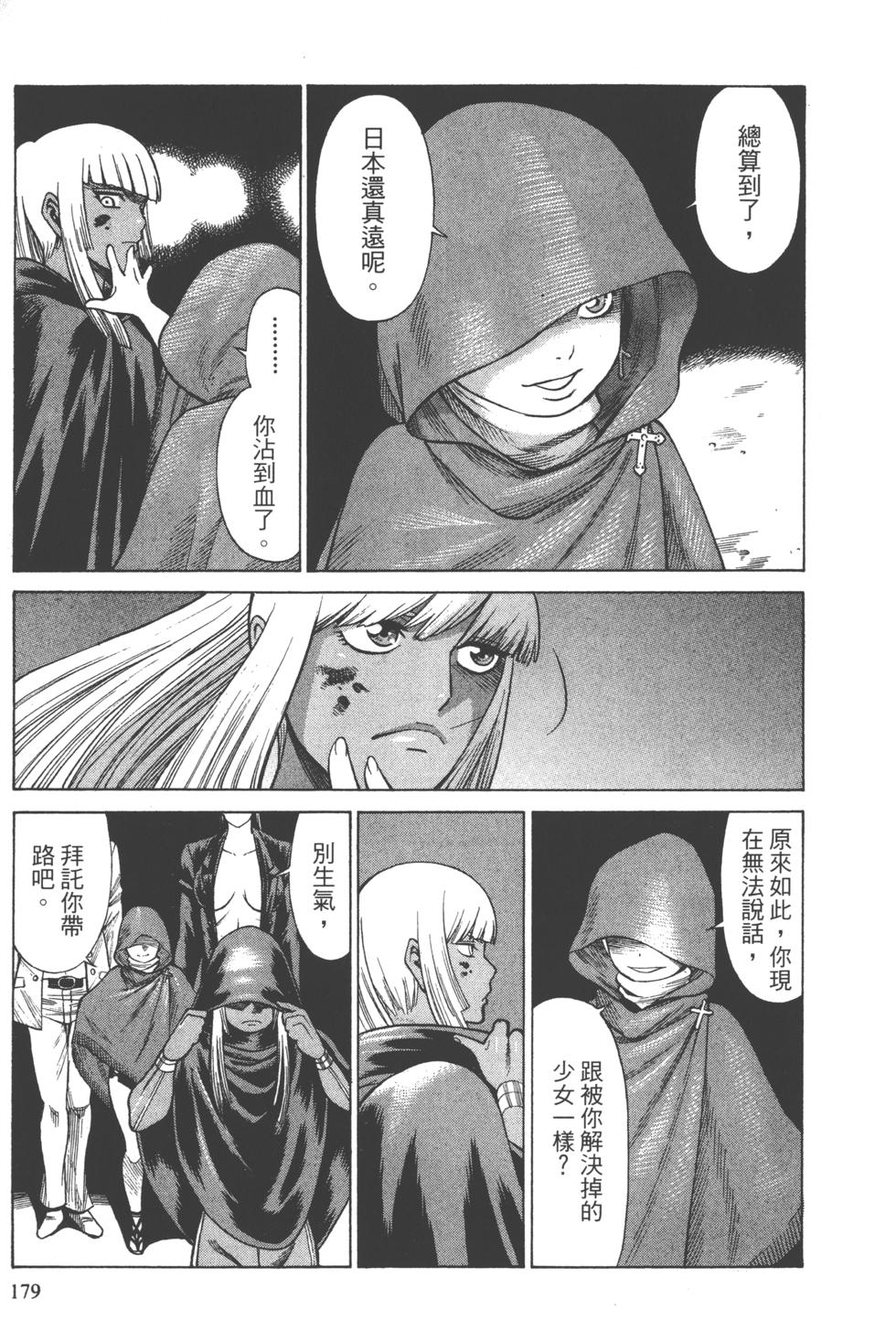 第176页