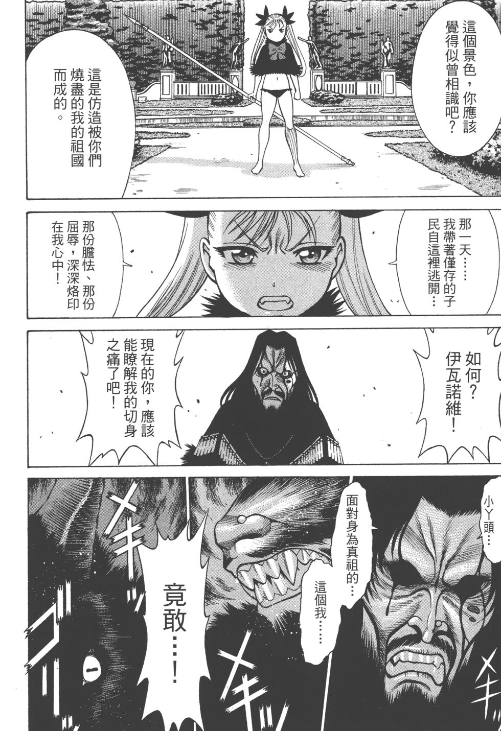 第179页