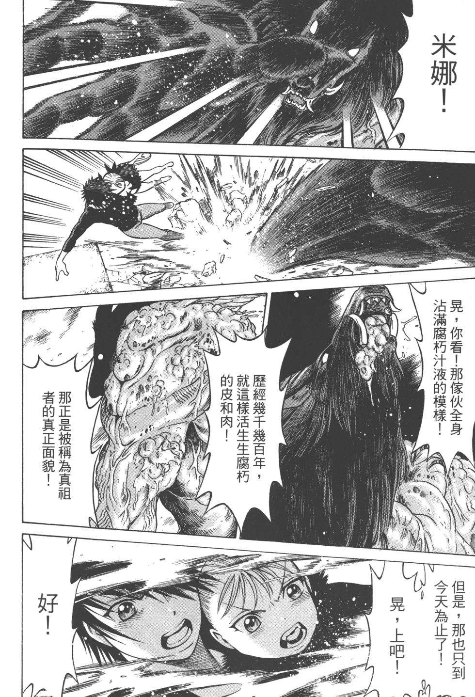 第181页
