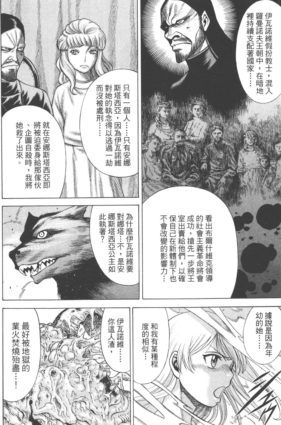 第193页