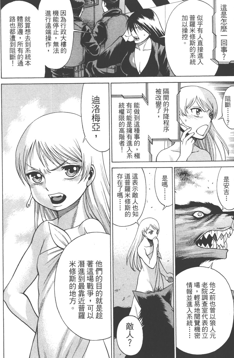 第195页