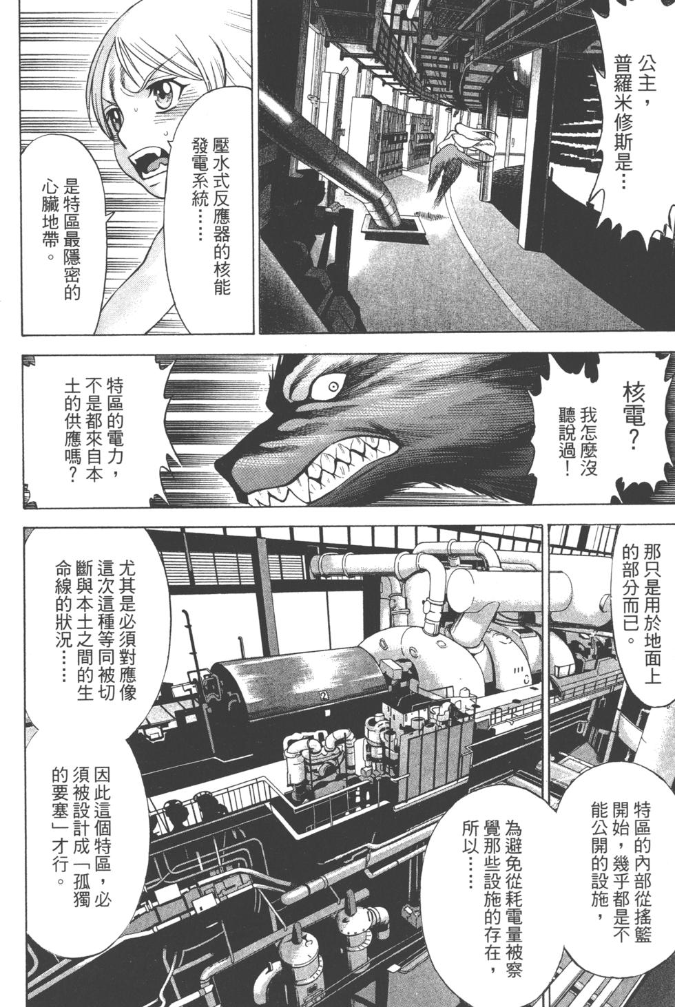 第197页