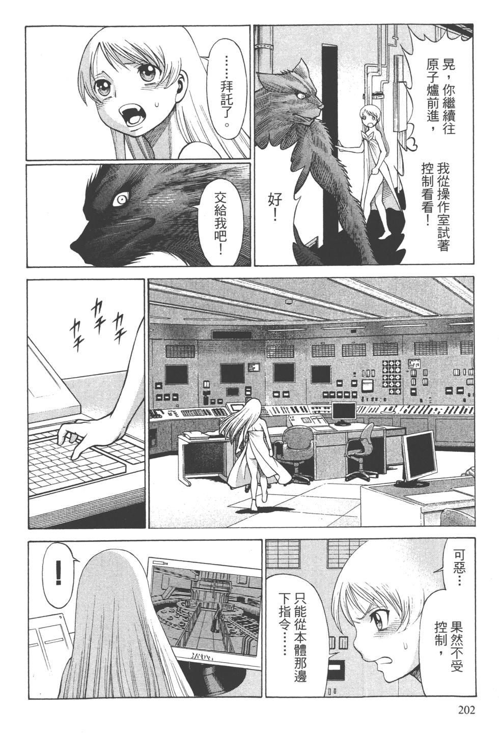 第199页