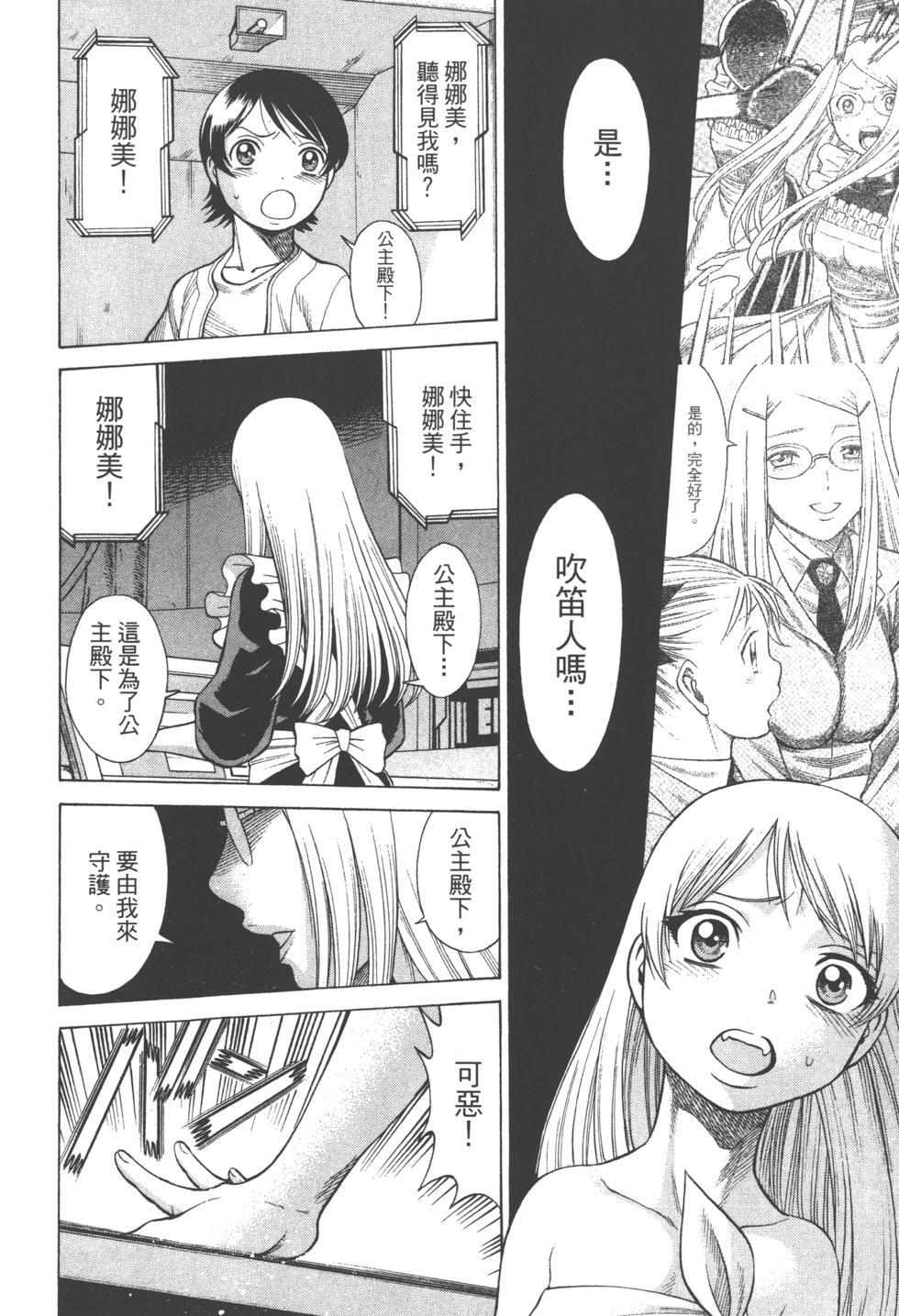第201页
