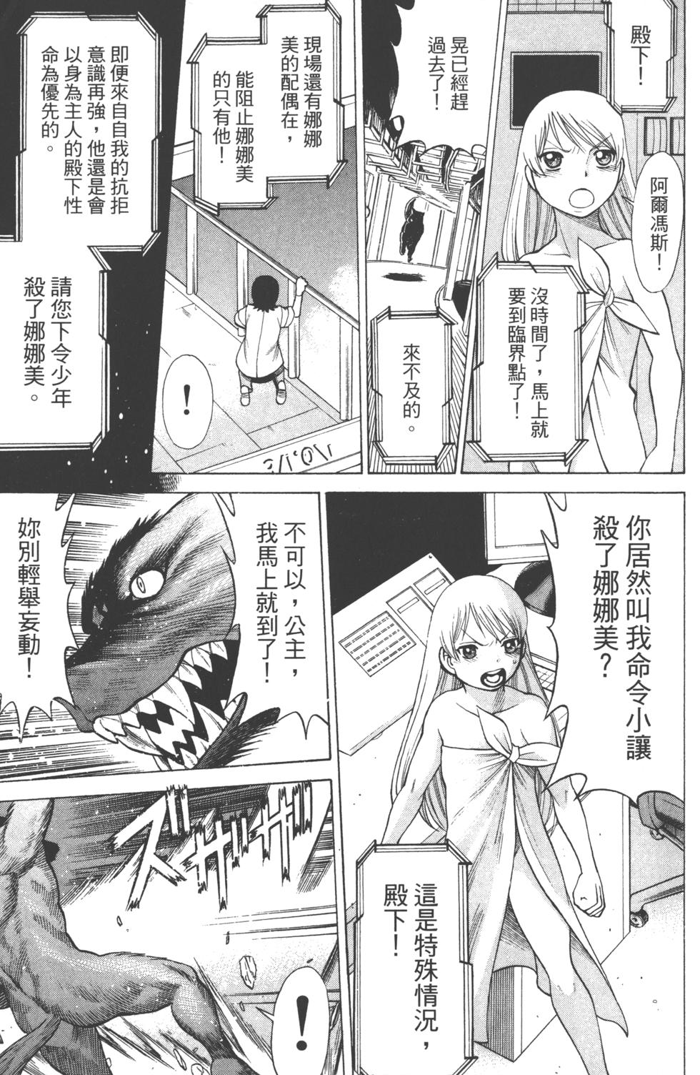 第202页