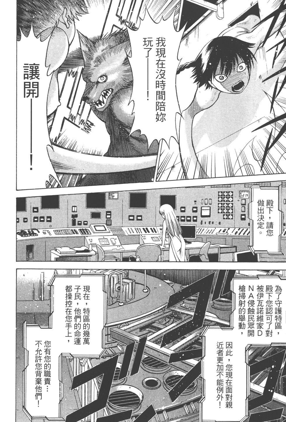 第203页