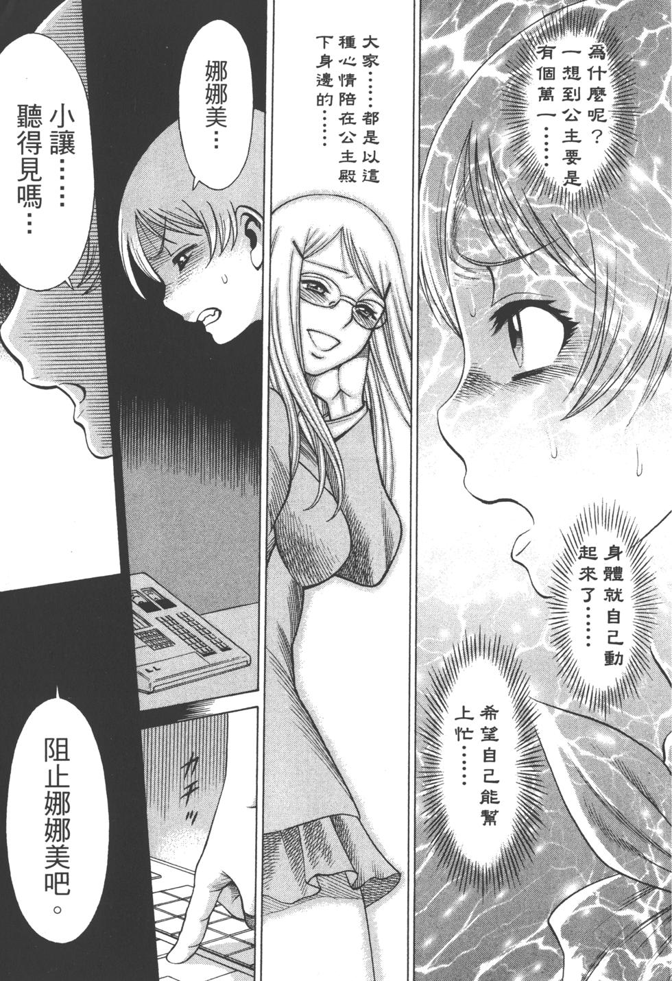 第204页