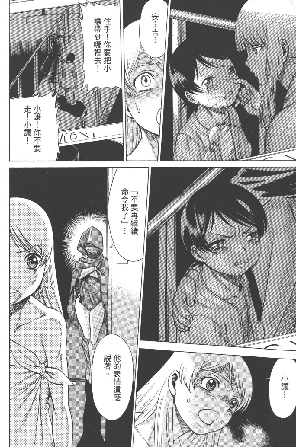 第209页