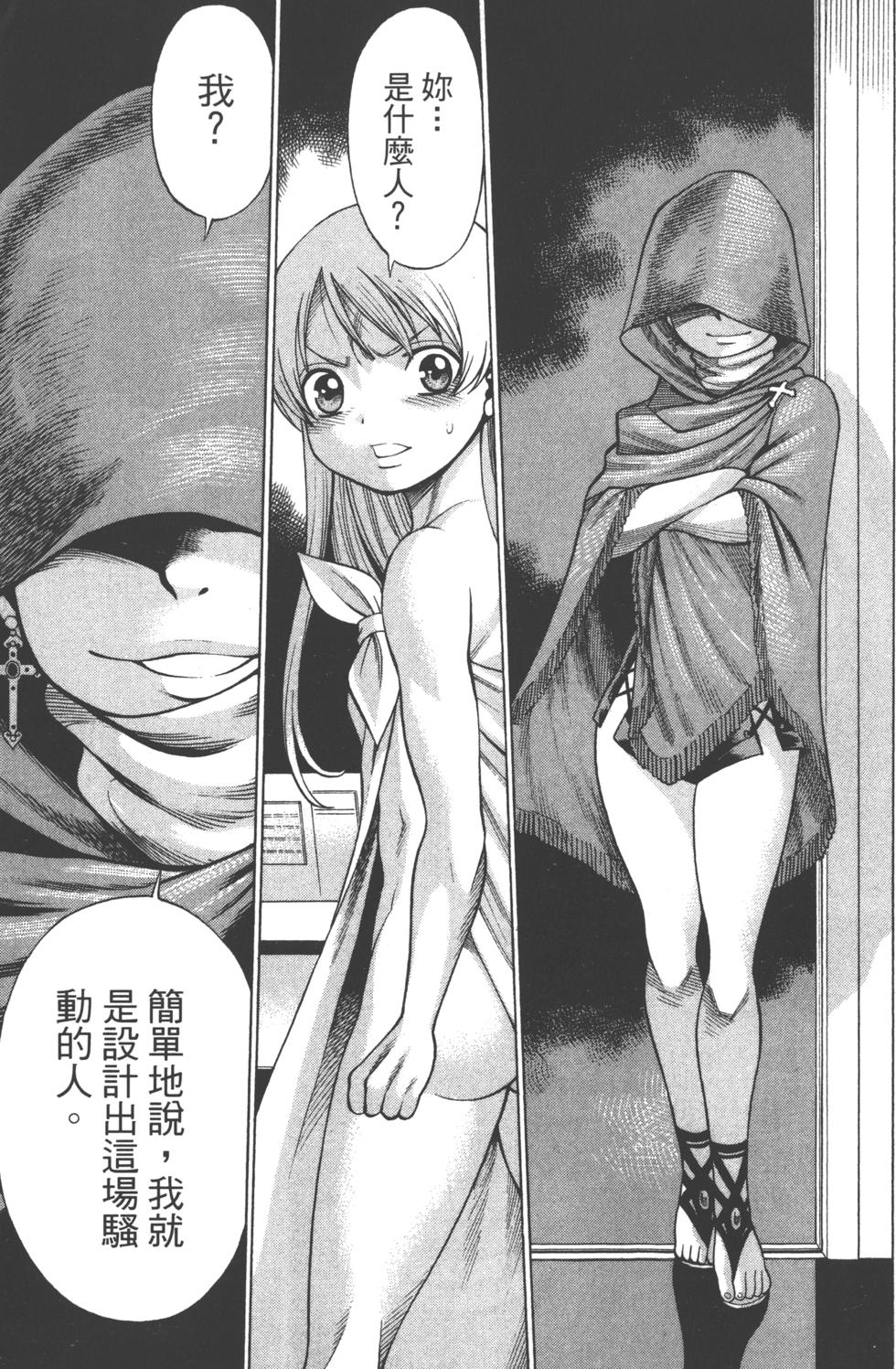 第210页