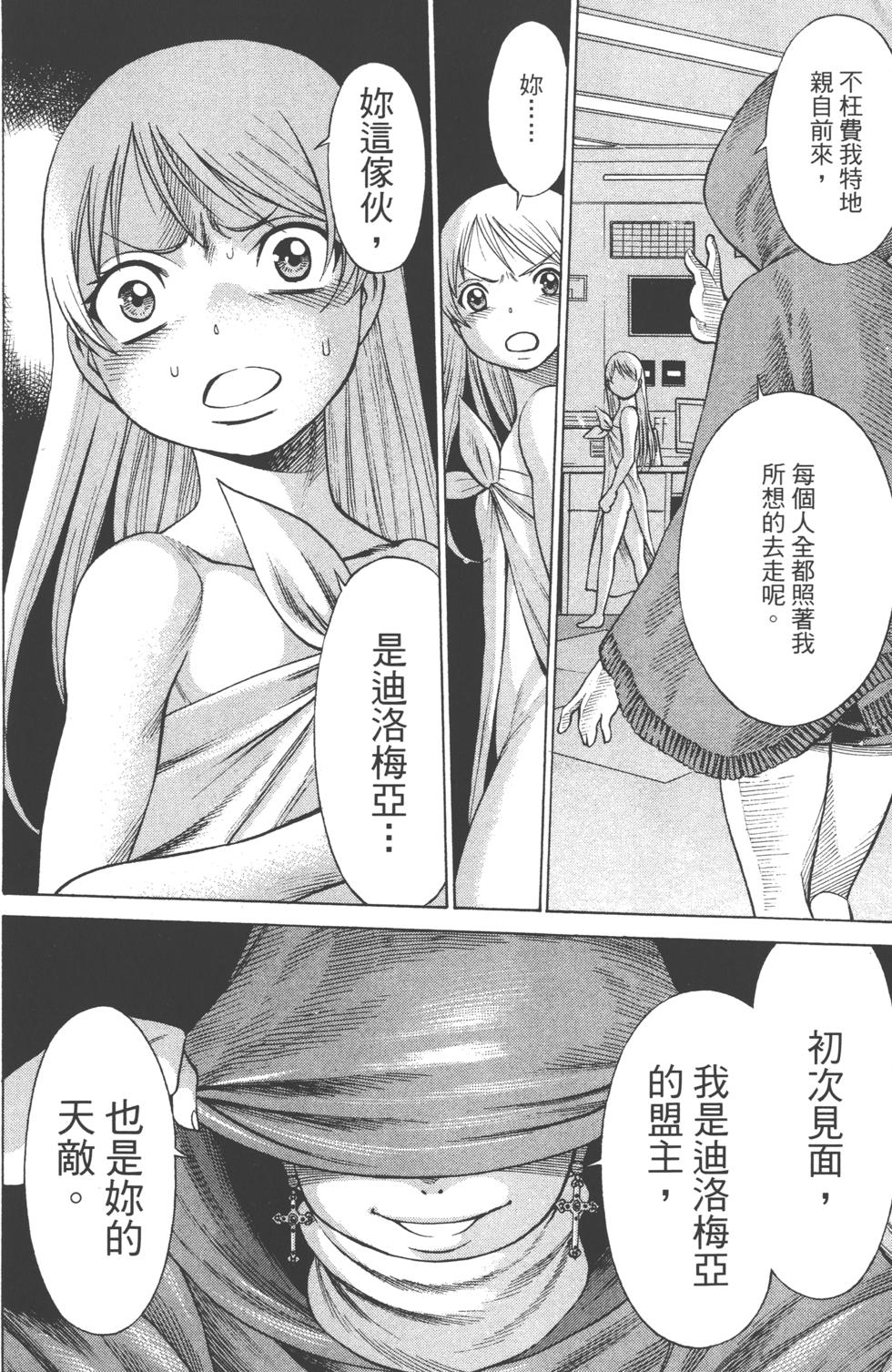 第211页