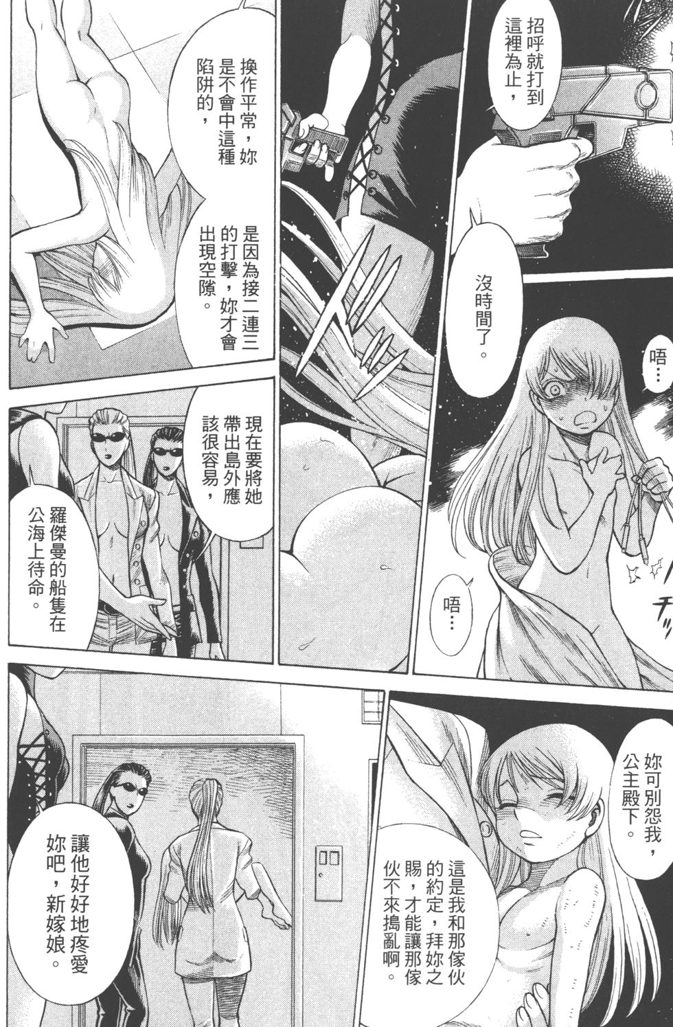 第213页