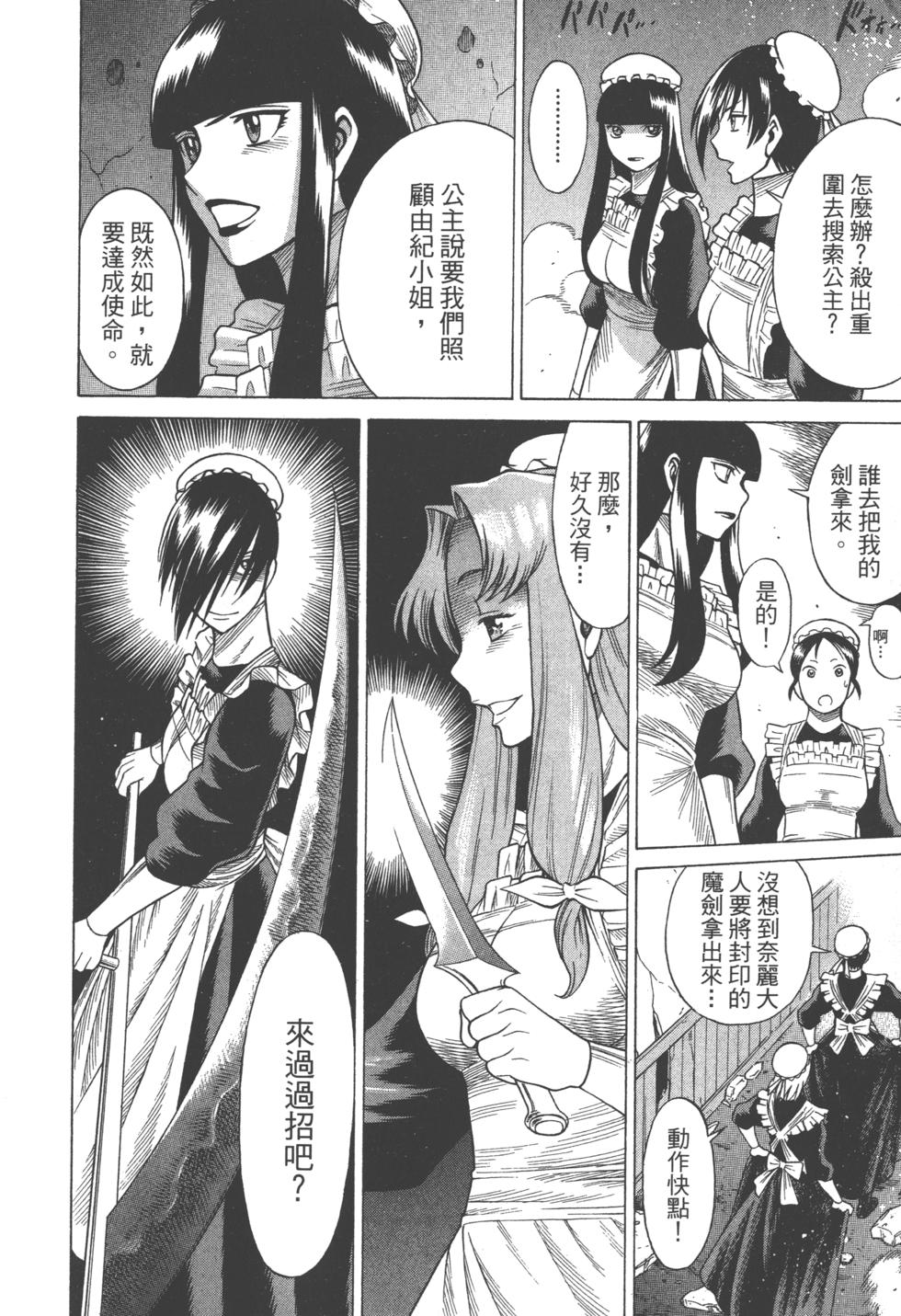 第217页