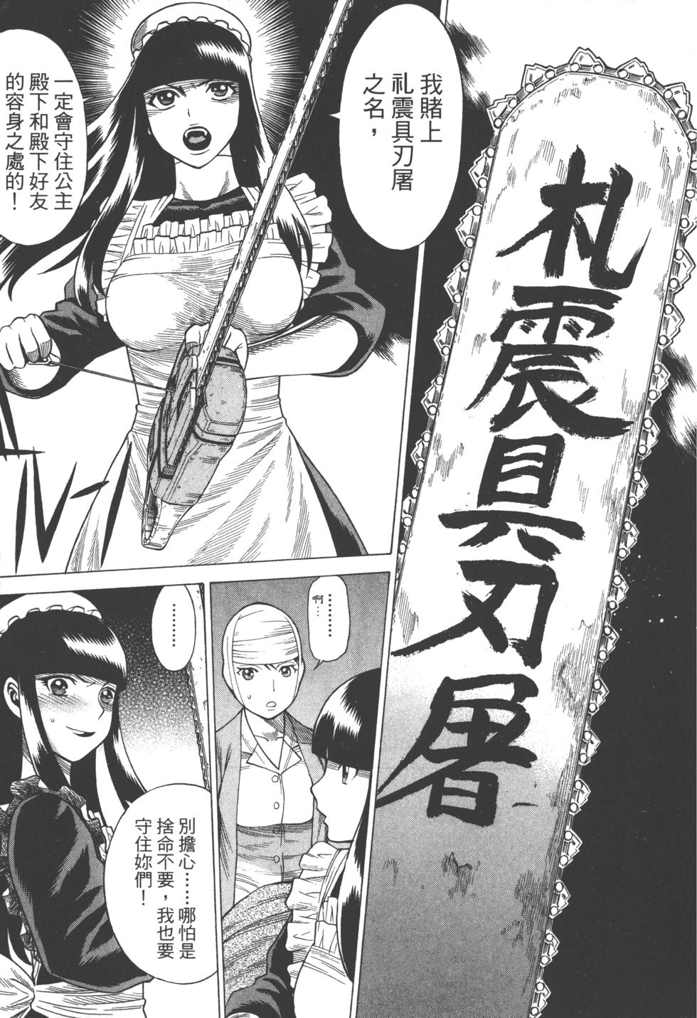 第218页