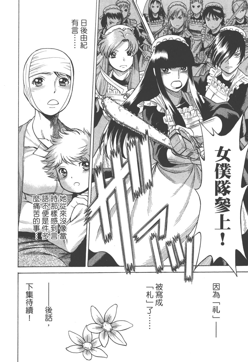 第219页