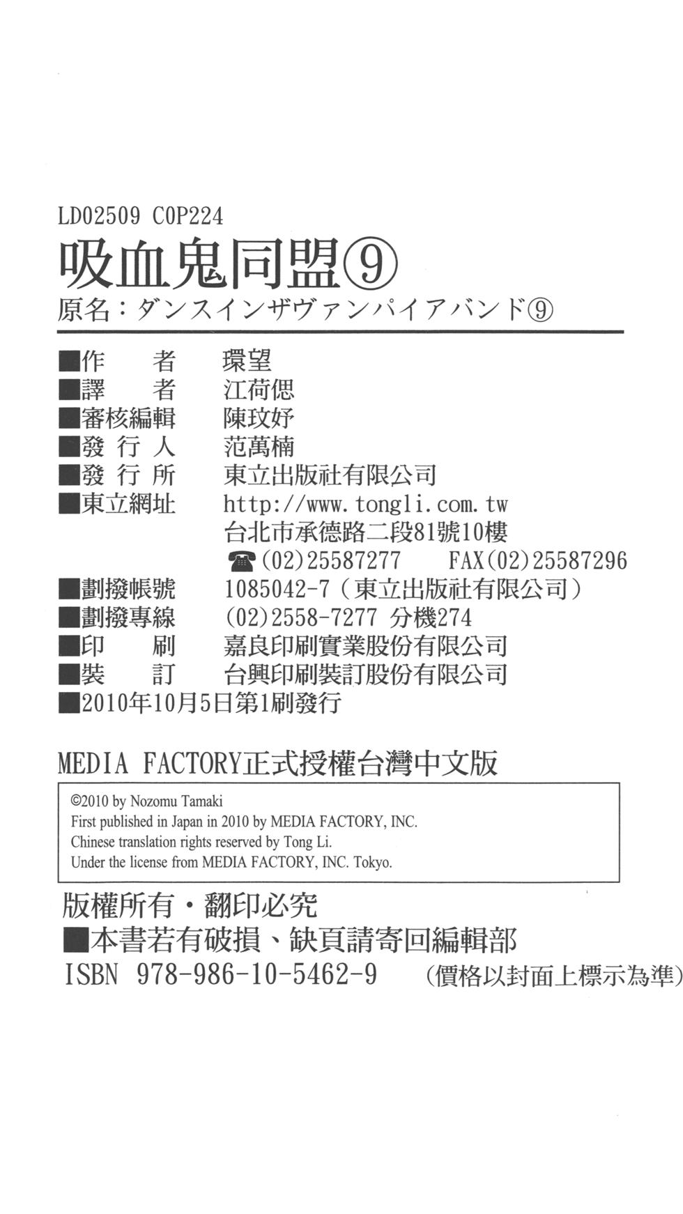 第221页