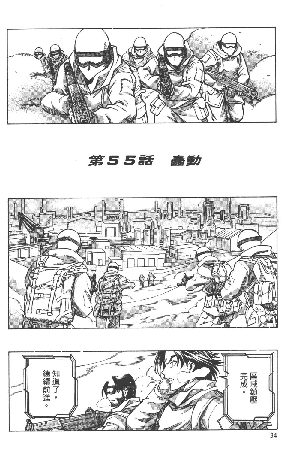 第33页