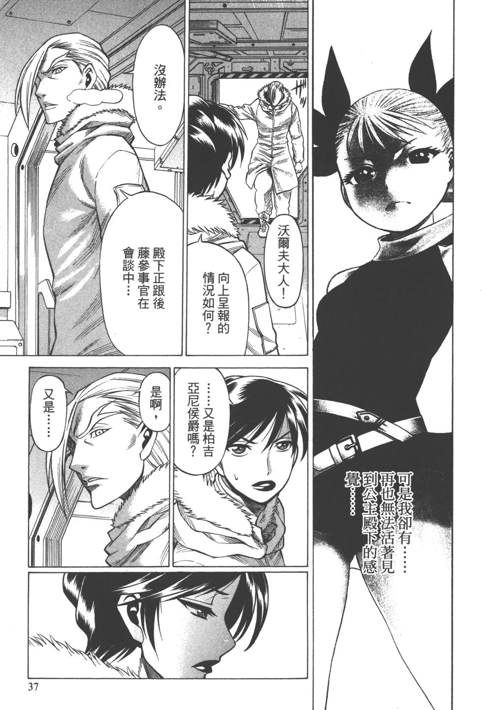 第36页