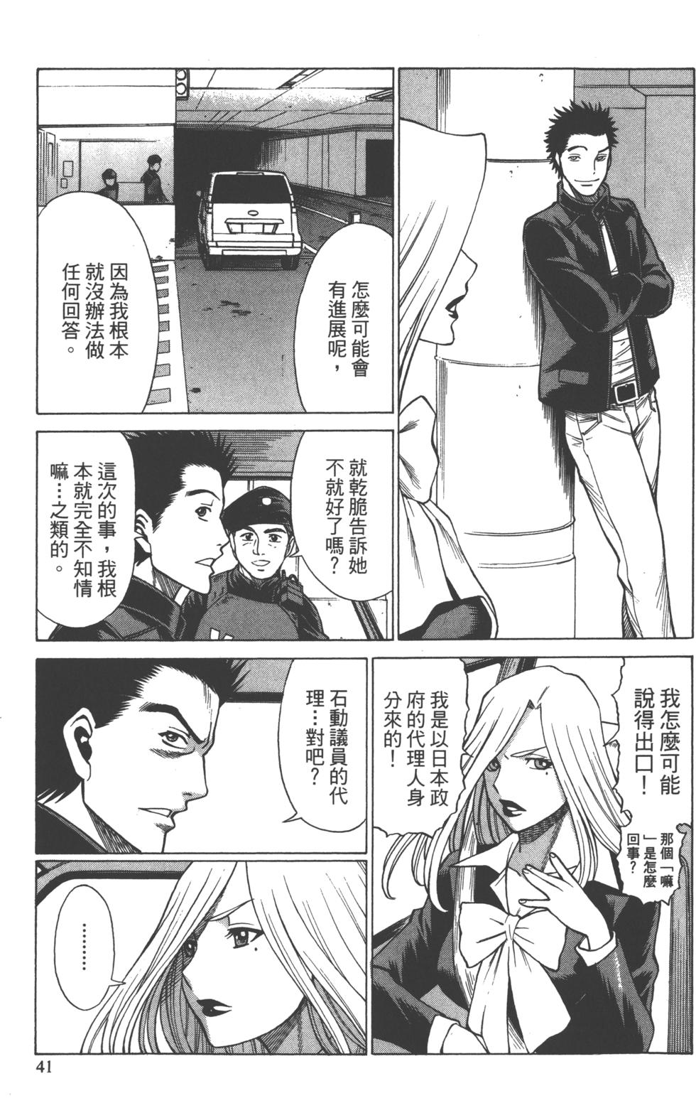 第40页
