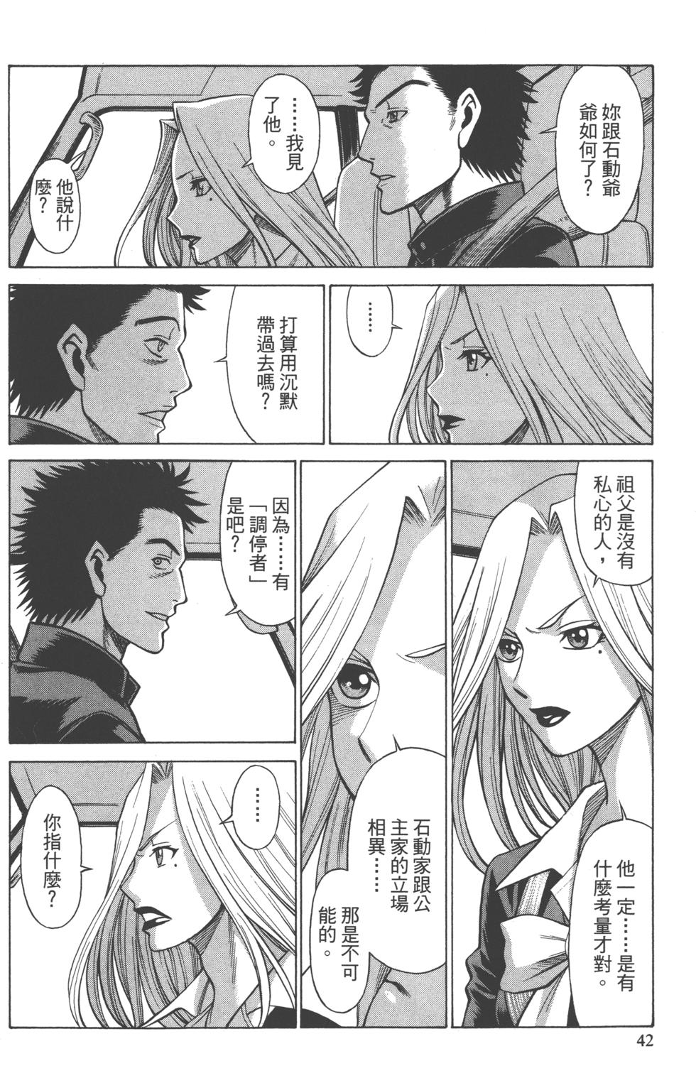 第41页