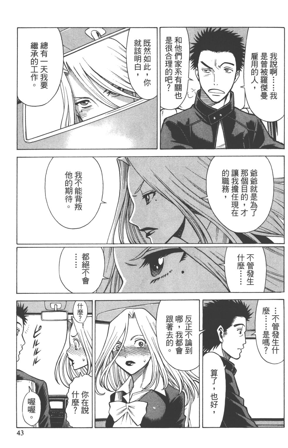 第42页