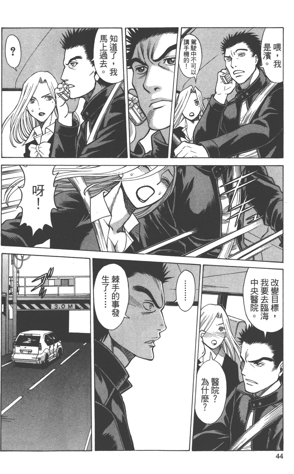 第43页