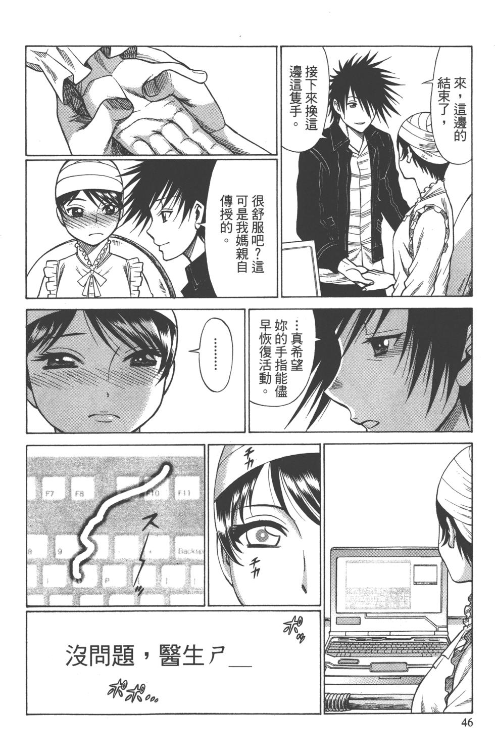 第45页