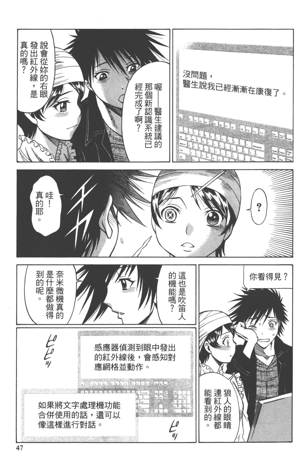 第46页