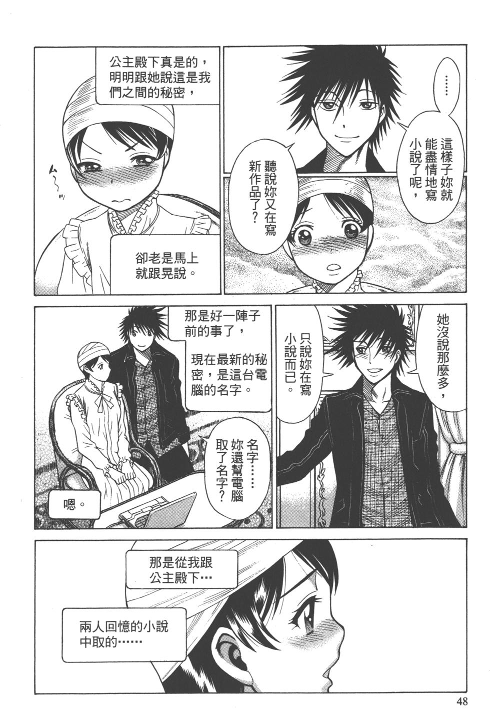第47页