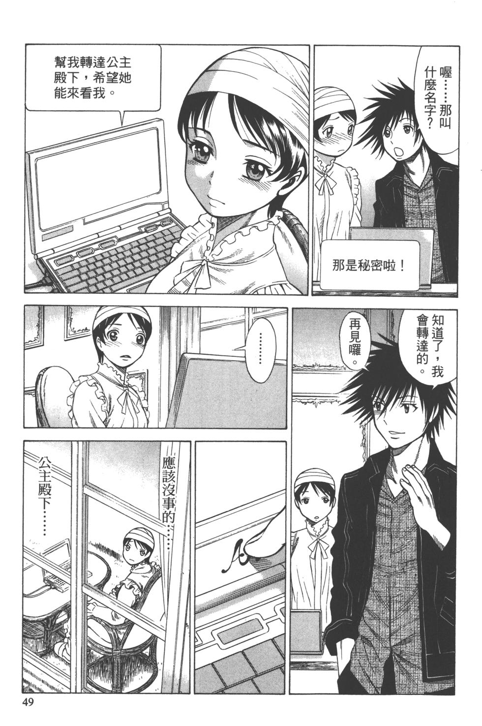 第48页