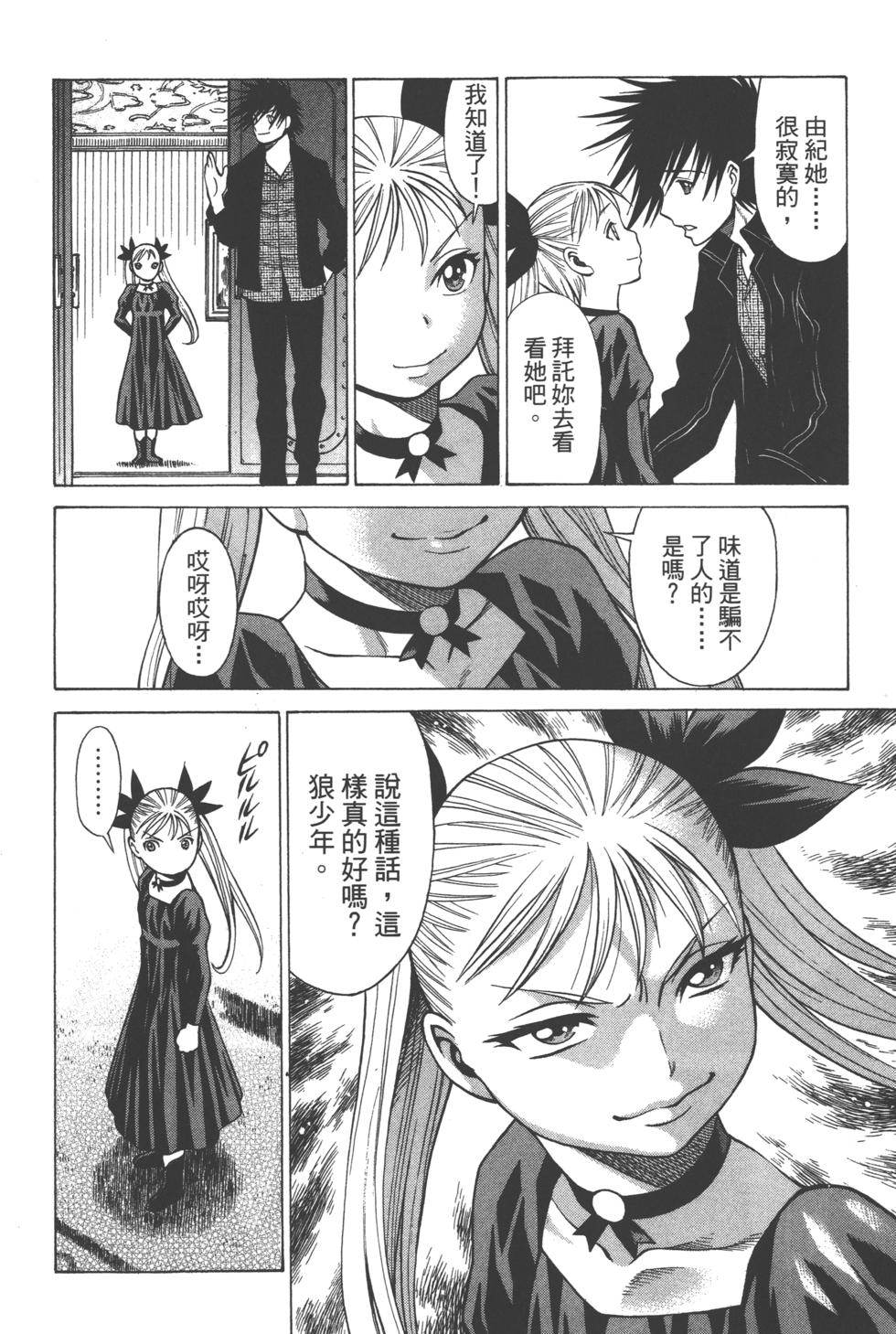 第55页