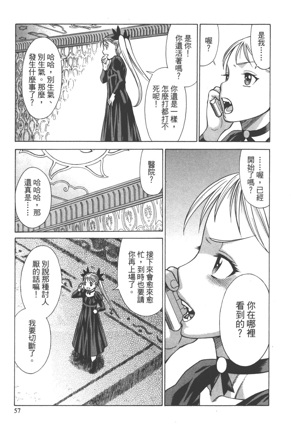 第56页