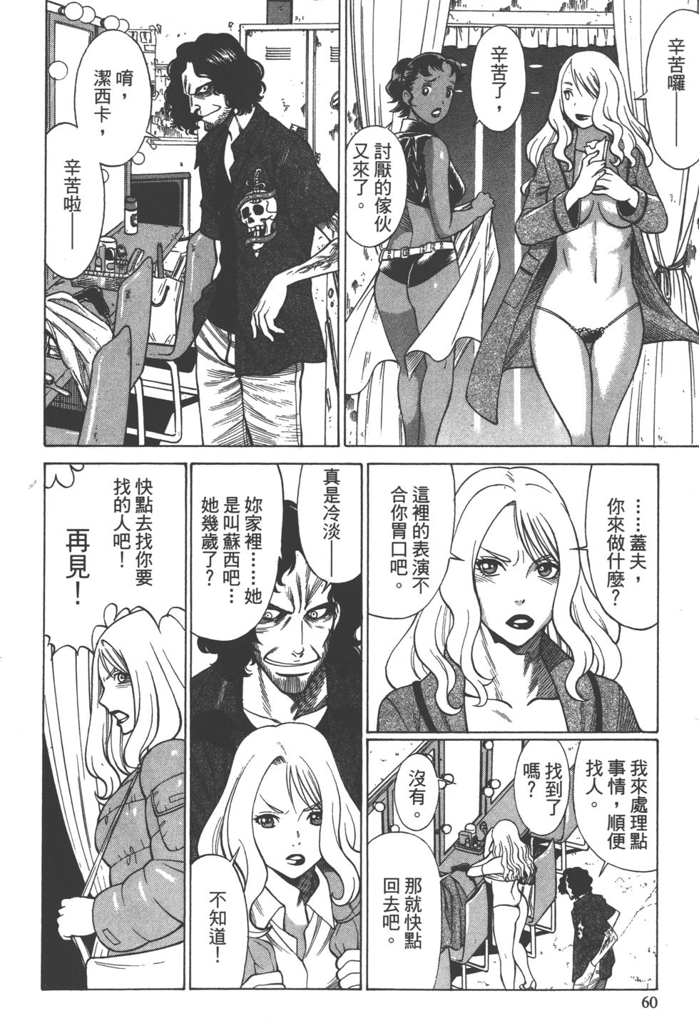 第59页