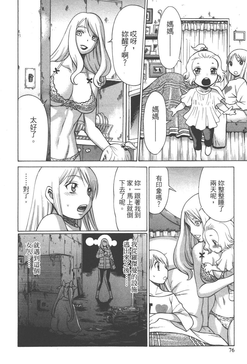 第75页