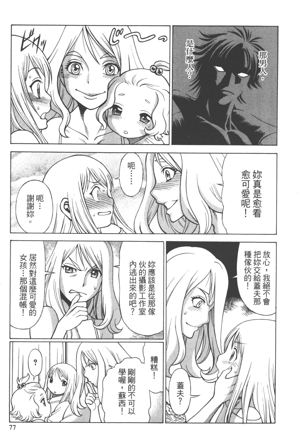 第76页