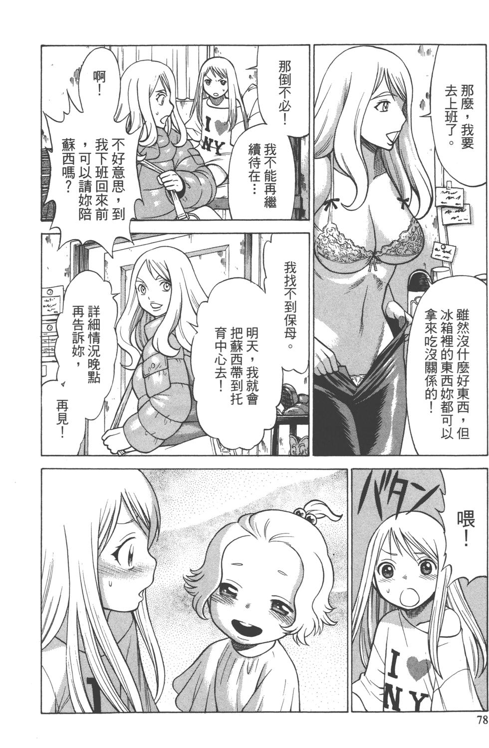 第77页