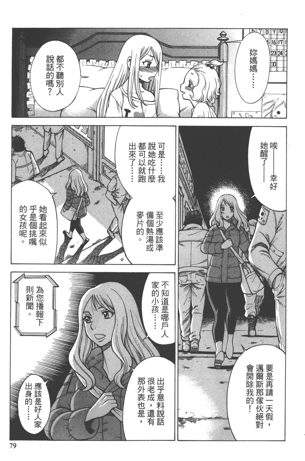 第78页