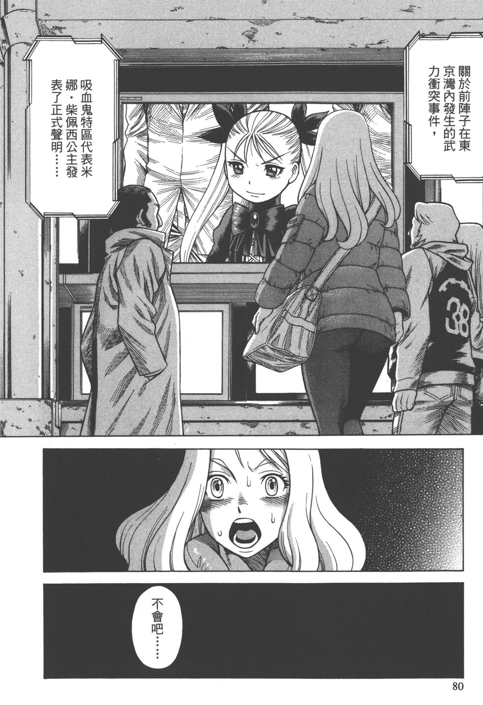 第79页