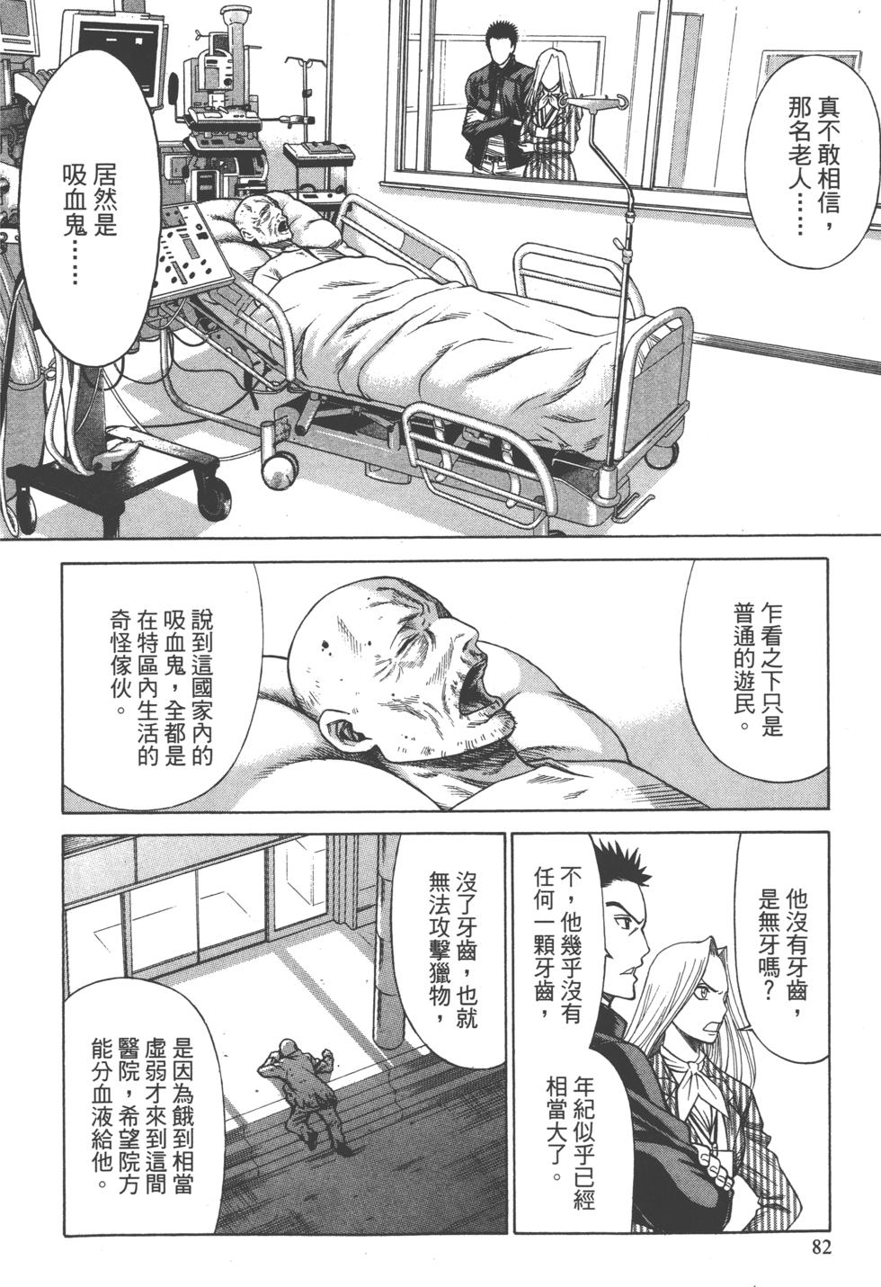 第81页