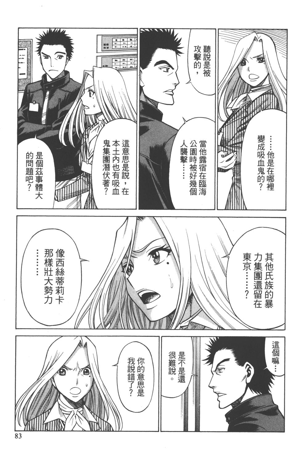 第82页