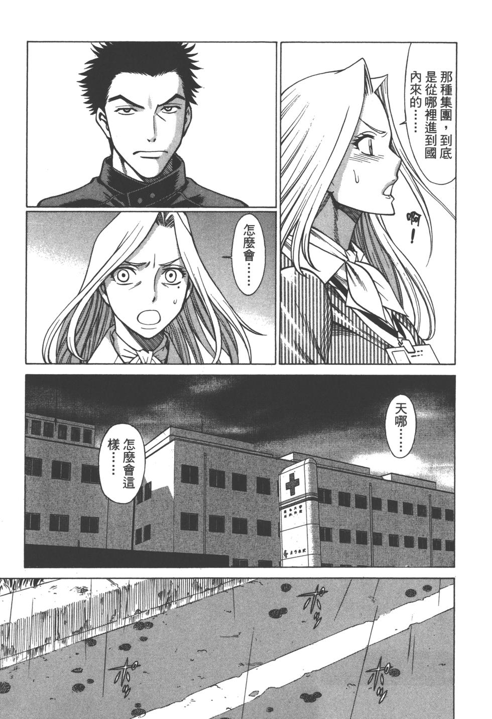 第84页