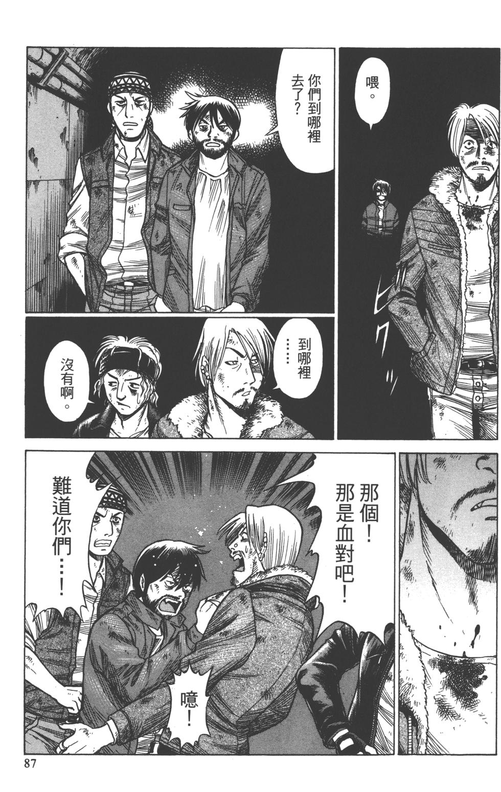 第86页